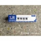 LED导热硅脂CUP散热片用导热膏HE-301包装60g/支0.8导热系数